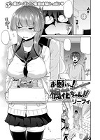 COMIC X-EROS #61のサンプル画像7