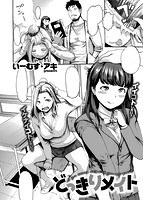 COMIC X-EROS #61のサンプル画像8