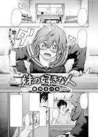 COMIC X-EROS #61のサンプル画像14