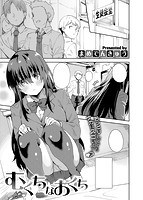 COMIC X-EROS #61のサンプル画像19