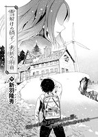 COMIC X-EROS #61のサンプル画像21