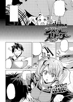 COMIC X-EROS(ゼロス) Vol.14 COMIC快楽天 2014年02月号増刊のサンプル画像4