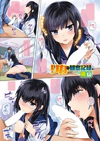 COMIC X-EROS(ゼロス) Vol.14 COMIC快楽天 2014年02月号増刊のサンプル画像10