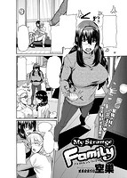 COMIC X-EROS(ゼロス) Vol.14 COMIC快楽天 2014年02月号増刊のサンプル画像18