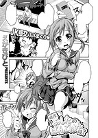 COMIC X-EROS(ゼロス) Vol.14 COMIC快楽天 2014年02月号増刊のサンプル画像19