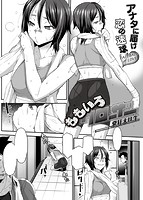 COMIC X-EROS(ゼロス) Vol.14 COMIC快楽天 2014年02月号増刊のサンプル画像20