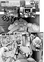 COMIC X-EROS 2016年02月号のサンプル画像2