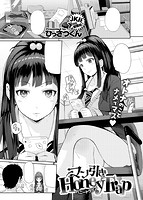 COMIC X-EROS 2016年02月号のサンプル画像6