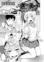 COMIC X-EROS 2016年02月号のサンプル画像7