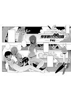 COMIC X-EROS 2016年02月号のサンプル画像9