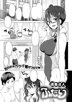 COMIC X-EROS 2016年02月号のサンプル画像12