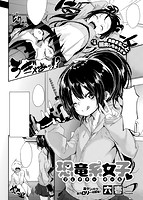 COMIC X-EROS 2016年02月号のサンプル画像13