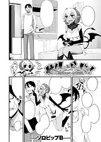 COMIC X-EROS 2016年02月号のサンプル画像15