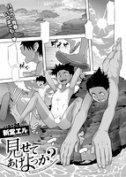 COMIC X-EROS ＃50のサンプル画像2