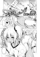 COMIC X-EROS ＃50のサンプル画像5