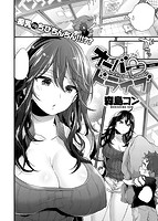 COMIC X-EROS ＃50のサンプル画像6