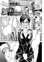 COMIC X-EROS ＃50のサンプル画像8