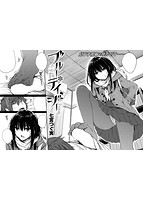 COMIC X-EROS ＃50のサンプル画像14