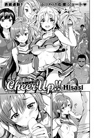 COMIC X-EROS ＃50のサンプル画像16