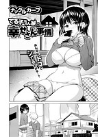 COMIC X-EROS ＃50のサンプル画像18