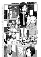 COMIC X-EROS ＃50のサンプル画像21