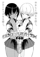 COMIC X-EROS ＃50のサンプル画像27