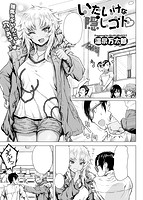 COMIC X-EROS ＃50のサンプル画像28