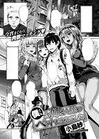 COMIC X-EROS ＃62のサンプル画像3