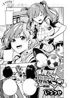 COMIC X-EROS ＃62のサンプル画像4