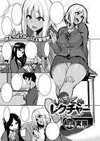 COMIC X-EROS ＃62のサンプル画像5