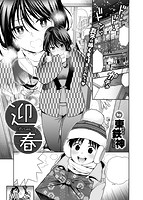 COMIC X-EROS ＃62のサンプル画像9