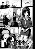 COMIC X-EROS ＃62のサンプル画像15