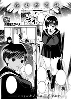 COMIC X-EROS ＃62のサンプル画像22