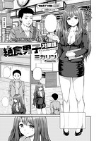 COMIC X-EROS ＃62のサンプル画像24