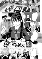 COMIC X-EROS #74のサンプル画像8