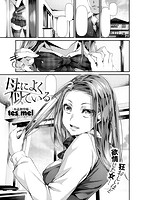 COMIC X-EROS #74のサンプル画像10