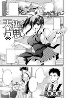 COMIC X-EROS #74のサンプル画像13