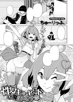 COMIC X-EROS #74のサンプル画像16