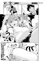 COMIC X-EROS ＃82のサンプル画像1