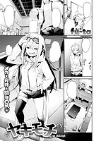 COMIC X-EROS ＃82のサンプル画像2