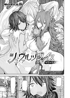 COMIC X-EROS ＃82のサンプル画像3