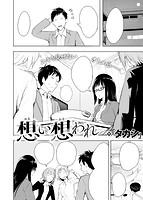 COMIC X-EROS ＃82のサンプル画像9