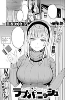 COMIC X-EROS ＃82のサンプル画像11