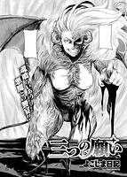 COMIC X-EROS ＃82のサンプル画像16