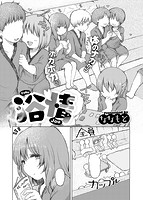 COMIC X-EROS ＃82のサンプル画像19