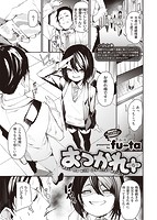 COMIC X-EROS ＃88のサンプル画像7