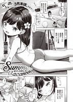 COMIC X-EROS ＃88のサンプル画像12