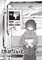 COMIC X-EROS ＃88のサンプル画像19