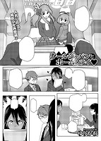 COMIC X-EROS(ゼロス) Vol.27 COMIC快楽天 2015年03月号増刊のサンプル画像4