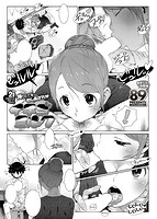 COMIC X-EROS(ゼロス) Vol.27 COMIC快楽天 2015年03月号増刊のサンプル画像5